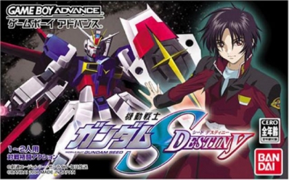 機動戦士ガンダムSEED DESTINY［GAMEBOY ADVANCE］ GBA 機動戦士ガンダムSEED DESTINY